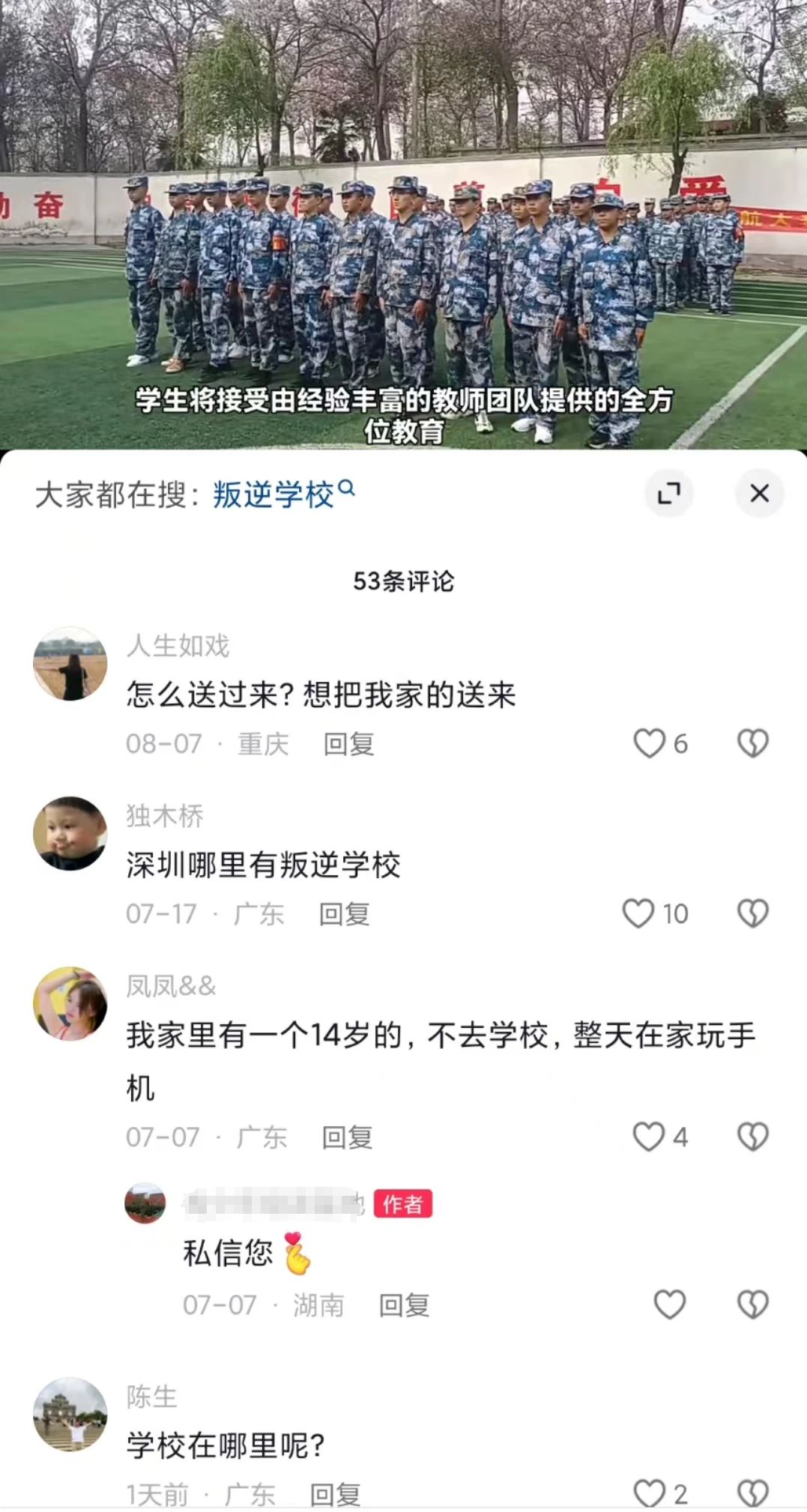 如何利用高科技设备提高篮球运动员的速度和灵活性_1